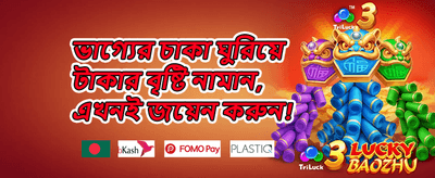 স্লট স্পিন মেগা বোনাস promotion