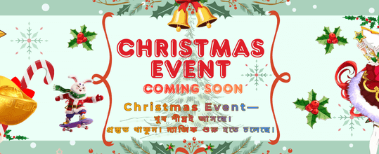 বিশাল বোনাস জিতুন এখনই banner
